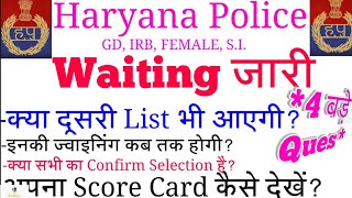 Haryana Police GD, IRB, SI, FEMALE WAITING LIST All Doubts Explained