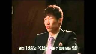 T-ARA EunJung with Park Ji Sung