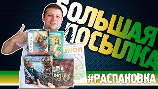 Вскрытие Большой коробки: Пятерная #Распаковка !