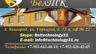 ППУ Тест на горение