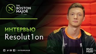 Интервью с Resolut1on @ Boston Major
