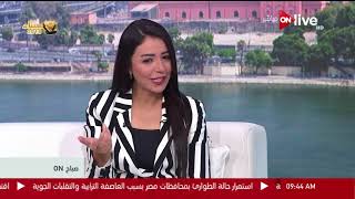 صباح ON ـ تمصير علم الآثار وسر ولع العالم بالحضارة المصرية القديمة ـ د. الحسين عبدالبصير