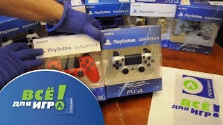 Dualshock 4 отличие по упаковкам, регионам и гарантиям