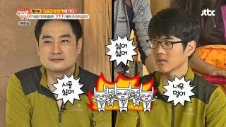 분당에서 점심 한 끼가 전부? 제발 명절은 명절 답게~ 유자식 상팔자 한가위특집회 1부