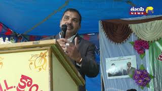 విద్య తోనే అభివృద్ధి సాధ్యం | Divi Rayalu Welfare Association | Avanigada
