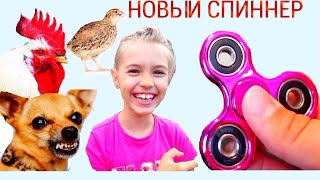 Крутой LED - спиннер СПИННЕР ТРЮКИ  ?  КАК ЖИВОТНЫЕ РЕАГИРУЮТ НА СПИННЕР СВетящийся  своими руками