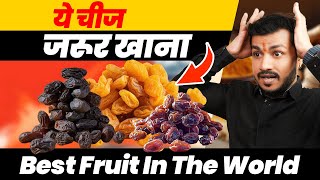121:Duniya Ka Sabse Best Phal Aap jante hai KyA?
||Best Fruit In The World By Dr Arun