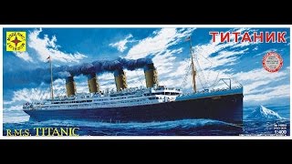 Сборка корабля "Титаник". Часть шестая.