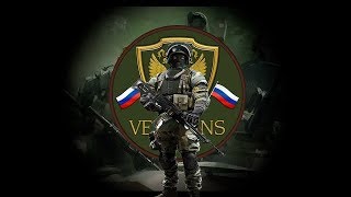 Arma3  Veterans  "  Волчье логово   "  06.06.2019