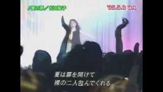 【貴重映像】 昭和アイドル～松田聖子1（パンツ丸見えバージョン1995）　