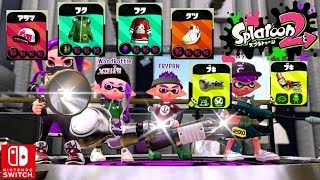 Nintendo Splatoon 2 Custom Hydra Splatling Nautilus 47 Tower Control Gameplay Ranked Battle Switch