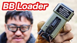 【米軍装備に】MS2000タイプ ストロボライト【BBローダー】マック堺 エアガンアクセサリーレビュー