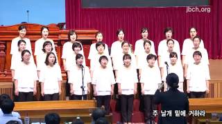 주 너를 지키리 20160829집회특송01