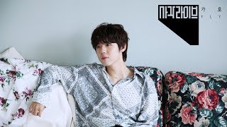 [사각라이브] 가호 (GAHO) - FLY / Square LIVE