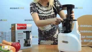 Соковыжималка Kuvings NS 998-850 Plus Smart Cap. Обзор
