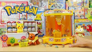 Claw Machine and Surprise Toys - Pokemon Crane Game Play