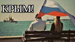 Русские негодяи: американцы изумлены тем, что крымчане не хотят в Украину.
