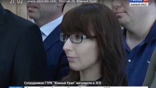 Россия 24 - Южный Урал 21:00. Новости