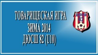 ДЮСШ 82 (2003) - Торпедо-2 (2003)