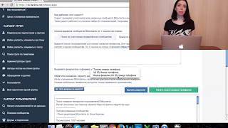 Поиск номеров телефонов пользователей ВКонтакте