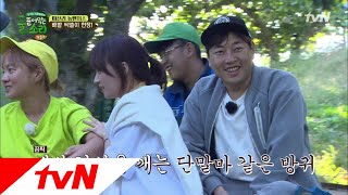 킁킁 자연 속에서 자연의 향기가?! 풀 뜯어먹는 소리-가을편 6화