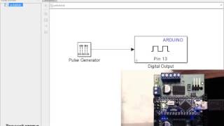 Программирование Arduino с использованием Simulink