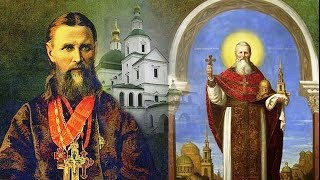 ? Молитва святого Иоанна Кронштадтского