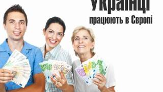 Україна - Європа! Українці - Європейці! ЄПУ