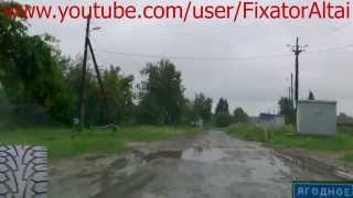 Ягодное проездом