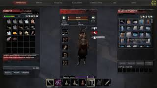 Conan Exiles  База для выживания на суровом сервер )