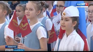 Марий Эл Увер 31 01 2019 (выпуск 17.00)