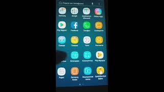 Как обойти, разблокировать,удалить, снять гугл аккаунт на Samsung J330 J3 2018. Андроид 8.0