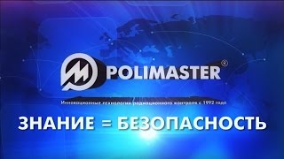 Что надо знать о радиации (HD)