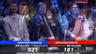 Ковтун получил «по щам» в прямом эфире у Соловьева 25.09.2015