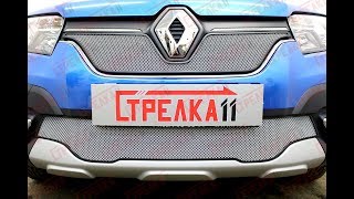 Защита радиатора RENAULT SANDERO STEPWAY II рестайлинг 2018г..в (Хром) - strelka11.ru