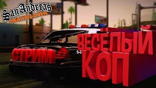 ПЕРВЫЙ РАЗ В ПОЛИЦИИ?СТРИМ ARIZONA TUCSON?ВСТУПАЮ ВО ФРАКЦИЮ