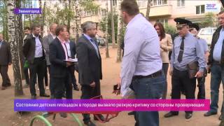 Дмитрий Пестов назвал Звенигород самым неухоженным городом Подмосковья