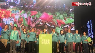 南桃園造勢擠爆！蔡英文110米大進場17分才走完