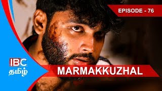 Marmakkuzhal Tamil Serial - Episode 76 | Tamil Serial | Latest Serial IBC Tamil