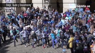 Акція "Львів у блакитному" (2 квітня 2015)