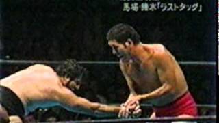 【格闘技】1979 08 26 ジャイアント馬場 アントニオ猪木 vs アブドーラ・ザ・ブッチャー タイガー・ジェット・シンテレ朝&日テレ