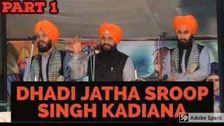 DHADI JATHA SAROOP SINGH KADIANA NEW DIWAN