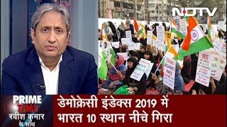 Prime Time With Ravish Kumar, Jan 22, 2020 | Why Did India Slip 10 Places in Democracy Index 2019?