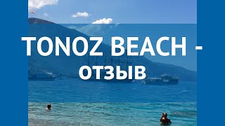 TONOZ BEACH 3* Турция Фетхие отзывы – отель ТОНОЗ БИЧ 3* Фетхие отзывы видео