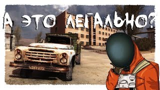Баг с Броней в S.T.A.L.K.E.R. Зов Припяти!