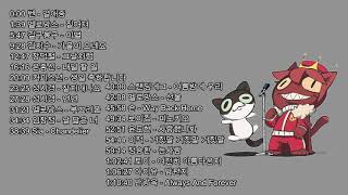 똘킹님 10월 21일 (18) 노래방