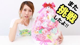 【挑戦】出産祝いにおむつケーキを！簡単可愛い作り方とは？