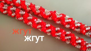 МК жгута из бисера и биконусов. Harness. DIY