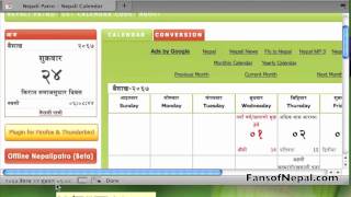 Nepali Patro for Firefox - Video Tutorial in Nepali