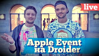Презентация Apple iPhone 6s на русском 9 сентября #DroiderLive